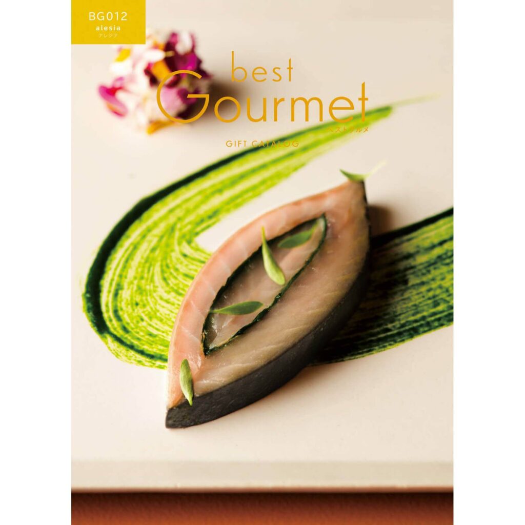 カタログギフト best Gourmet(ベストグルメ)【 7,000円コース BG012アレジア】