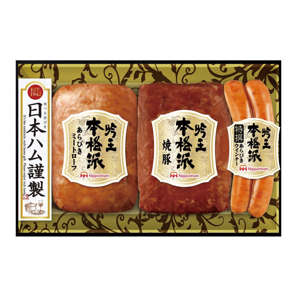 日本ハム 本格派吟王3本セット