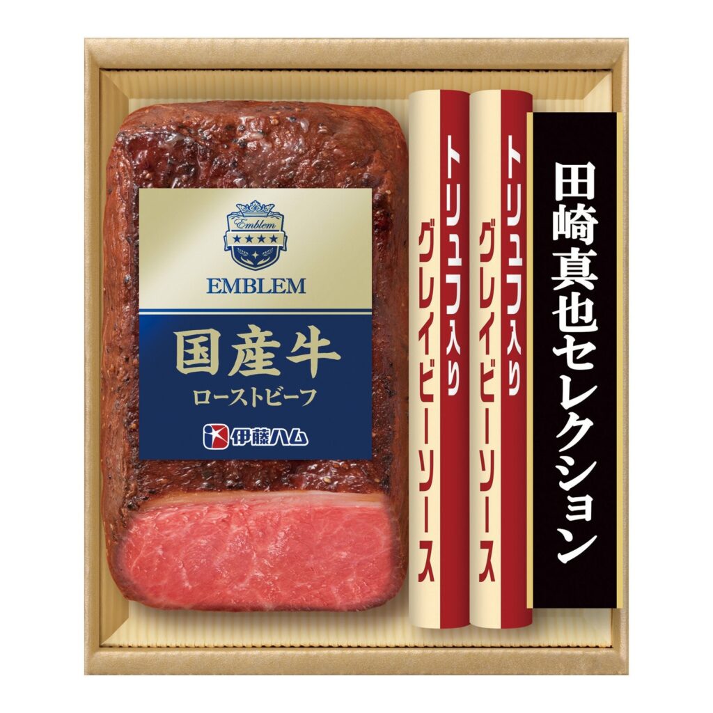 伊藤ハム 田崎真也セレクション 国産牛ローストビーフギフト