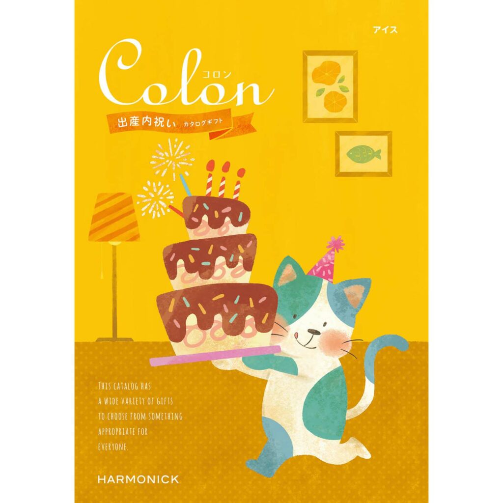 「出産内祝い専用」カタログギフト Colon(コロン)【3,300円コース アイス】