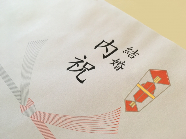 上司への結婚内祝いの選び方