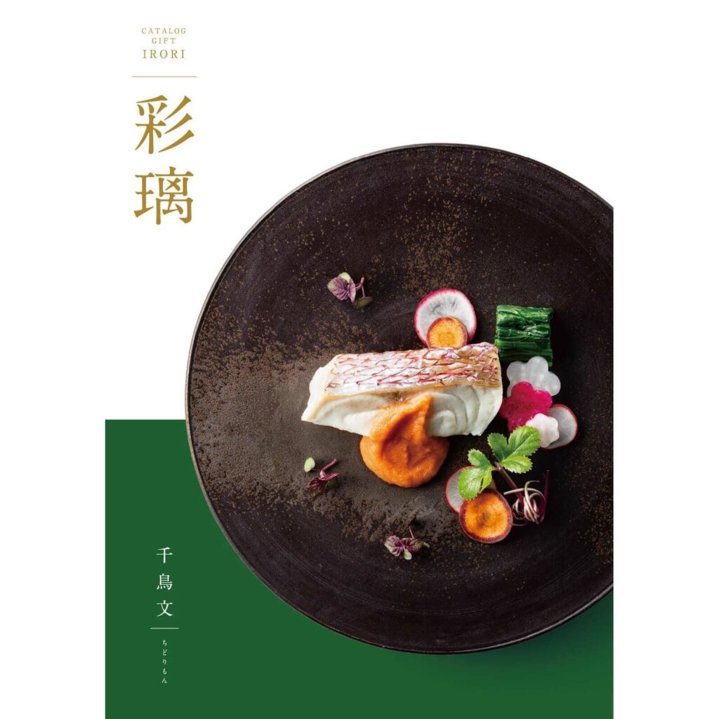 彩璃　3,900円コース　千鳥文（ちどりもん）